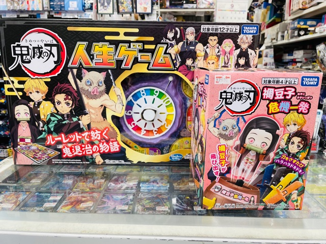新商品入荷情報「鬼滅の刃人生ゲーム」(#^.^#)｜ショップニュース｜フジグラン東広島