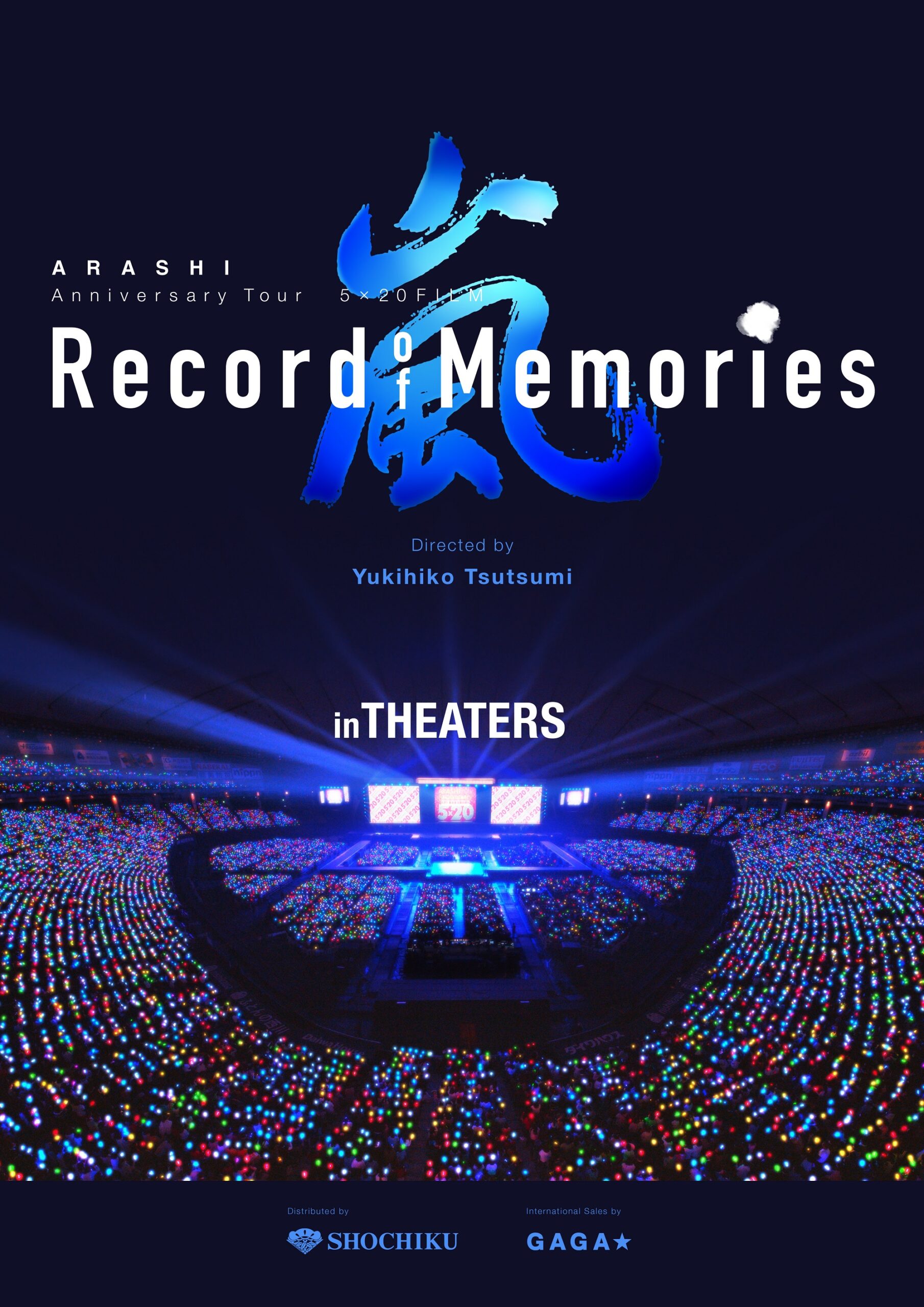 嵐Record of Memories新品未開封
4K ULTRA HD DVD Amazon.co.jp: ARASHI Anniversary Tour 5×20 FILM “Record of