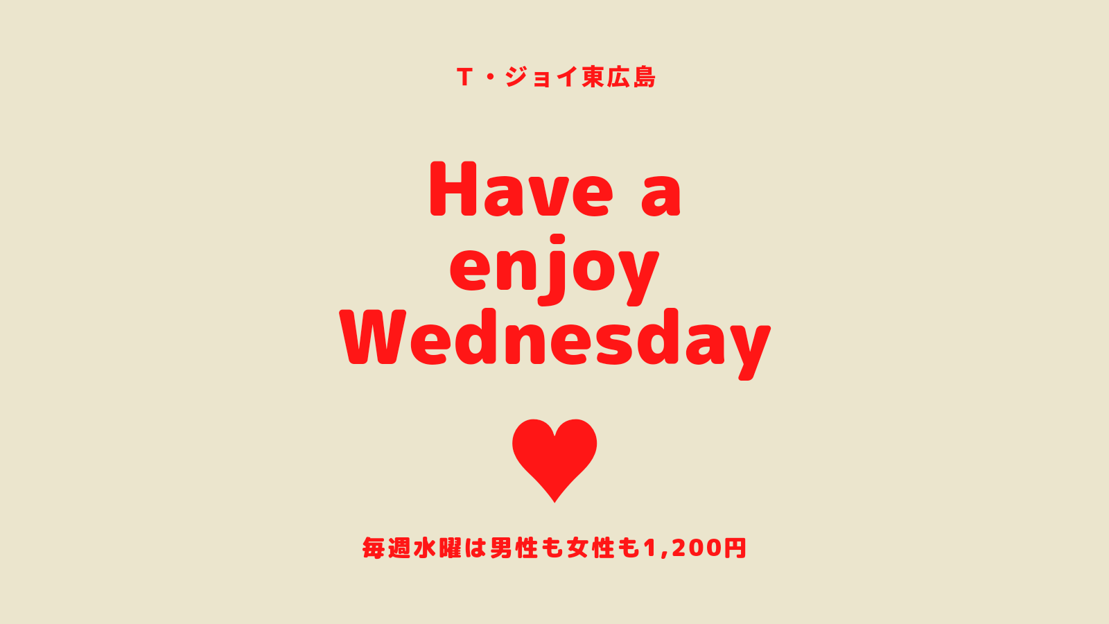 今日は水曜日…女性も男性にも優しい #水曜サービスデー📽️皆さま、お得に映画をお楽しみ頂けます✨(特別料金作は除く)