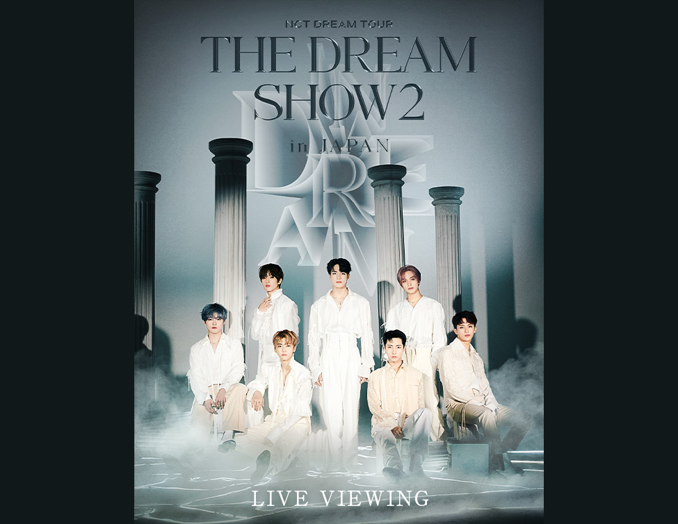  2/19(日)「NCT DREAM TOUR ‘THE DREAM SHOW2 : In A DREAM’ - in JAPAN」LIVE VIEWING 日本ツアー最終日のライブとなる「京セラドーム大阪」から生中継♪ 