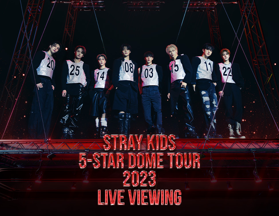 10/29(日)「Stray Kids 5-STAR Dome Tour 2023 Live Viewing」 「Stray Kids」東京ドームから生中継 ◆発声を伴う応援、掛け声、歓声、歌唱OK！◆楽曲に合わせたハンドクラップ、振り付けOK！◆タオル、うちわ、ペンライトなどの応援グッズの持ちこみOK！