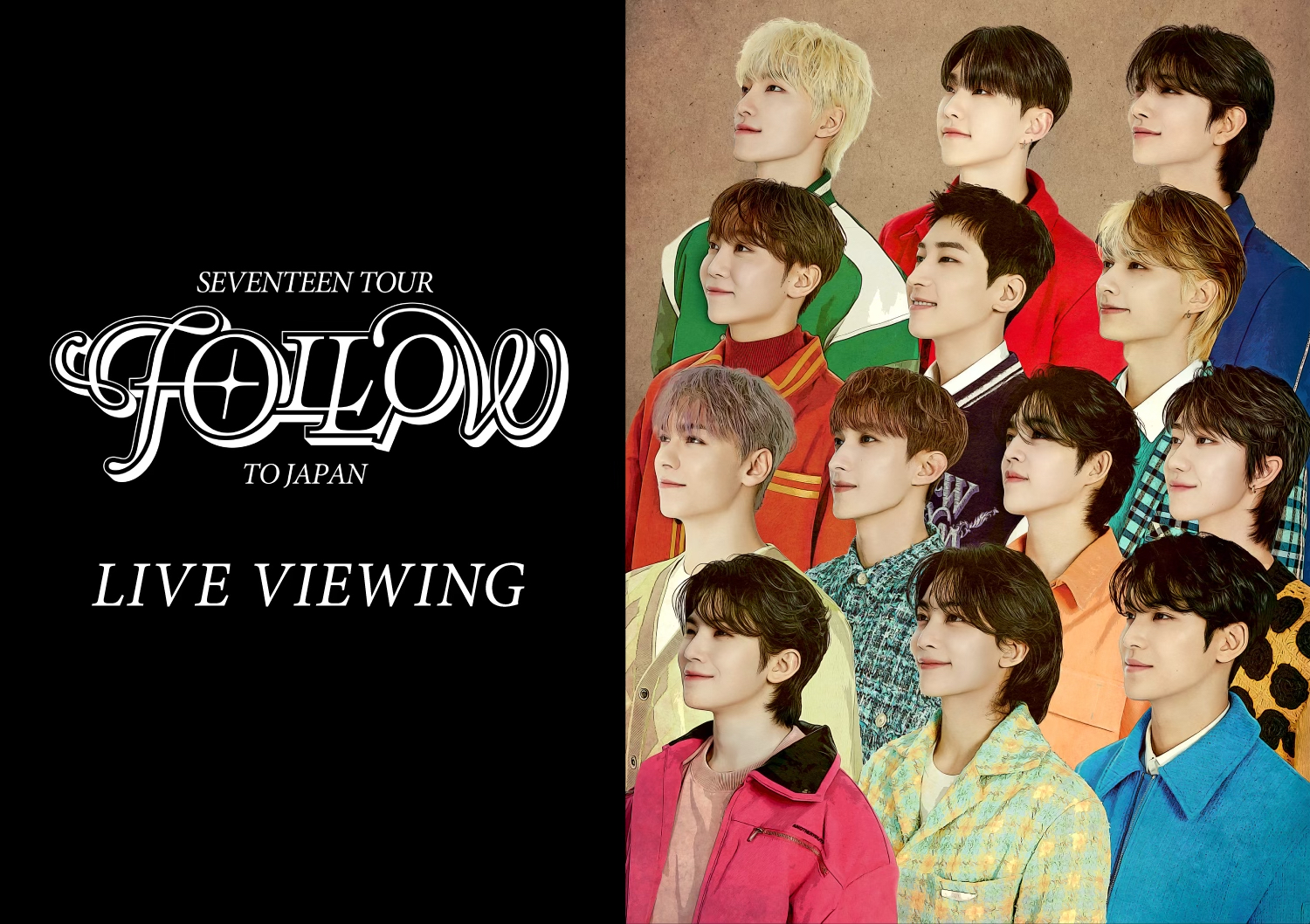 11/30(木)・12/10(日)・12/16(土)『SEVENTEEN TOUR 'FOLLOW' TO JAPAN: LIVE VIEWING』開催決定 愛知・大阪・福岡の公演をリアルタイムにT・ジョイ東広島のシアターで体感することができます♪
